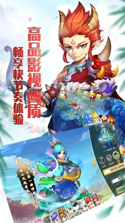 《西游仙魔传》核心剧情深度解析，畅游千2k世界新体验