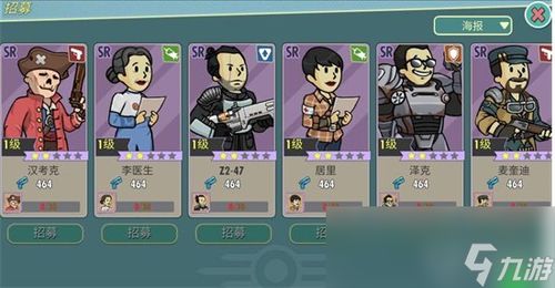 狼人杀入门必看：基础攻略助你成为游戏高手