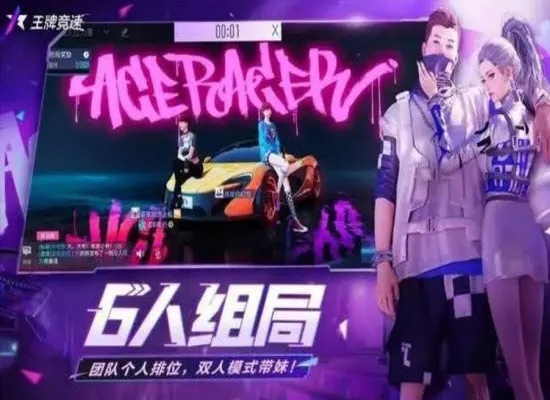 王牌竞速肖老板借钱攻略：深度解析高效借款技巧