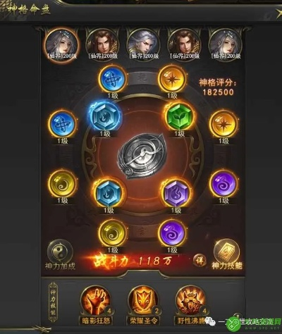 《一刀传世》新手必看攻略：轻松入门，掌握核心技巧！