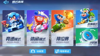 轻松掌握：王牌竞速干扰者永久获取新攻略解析