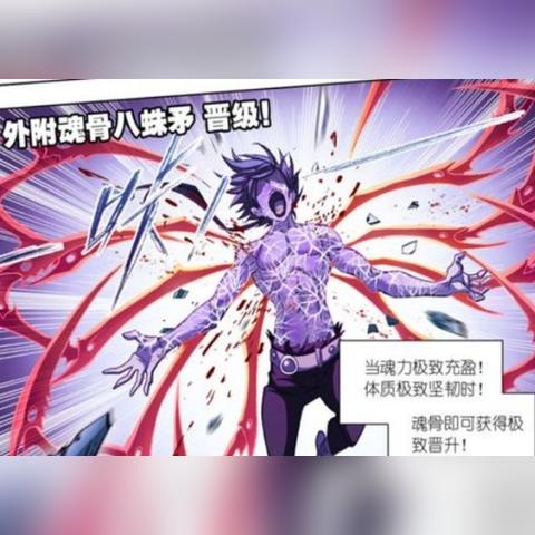 斗罗大陆魂师对决泰坦巨猿速战攻略，高效取胜新技巧揭秘