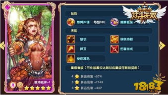 月神迷宫弥赛亚阵容攻略：打造最强阵容秘籍大揭秘