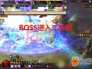 比特大爆炸冰龙攻略：高效打法技巧解析分享