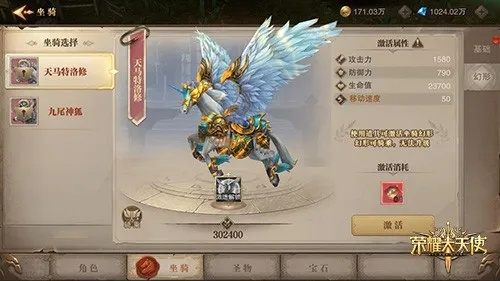 《荣耀大天使》元素系统革新解析，解锁战斗新境界