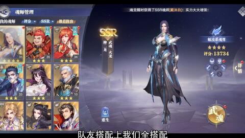 斗罗大陆魂师对决月关阵容搭配与魂师加点技巧深度解析 斗罗大陆魂师对决月关阵容搭配与魂师加点技巧深度解析