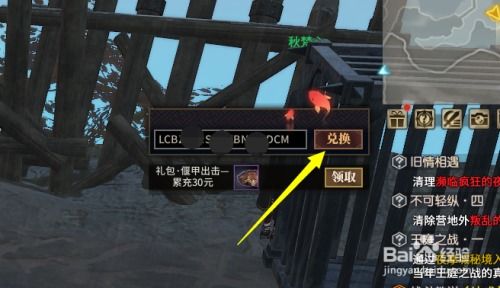 古剑奇谭礼包码揭晓:木语人兑换秘籍大放送 古剑奇谭礼包码揭晓:木语人兑换秘籍大放送