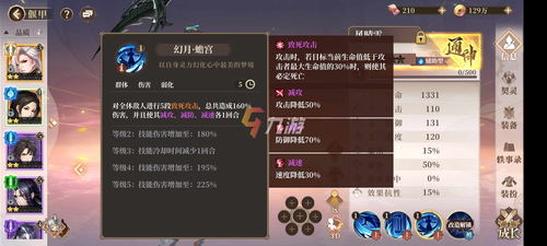 古剑奇谭木语人角色选择攻略：解锁最强初始英雄秘籍