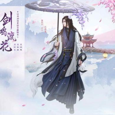 古剑奇谭奶盾庇护队阵容搭配攻略:打造高效木语人团队 古剑奇谭奶盾庇护队阵容搭配攻略:打造高效木语人团队