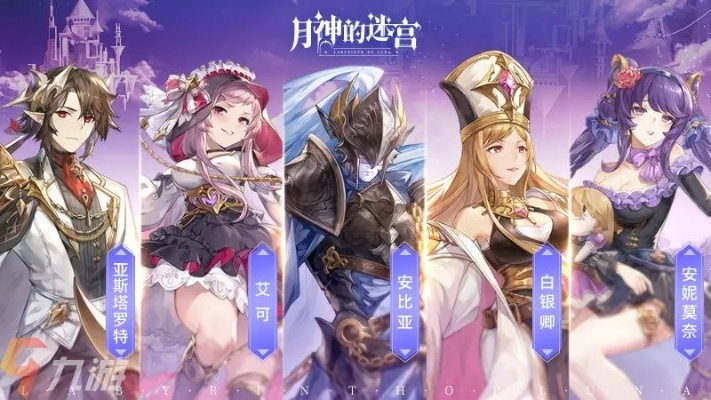 月神迷宫艾可技能解析：深度揭秘全新价值解析