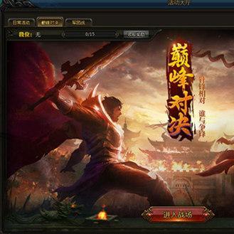 《三国战》新手必看!1k2k新游攻略,轻松上手攻略秘籍大公开 《三国战》新手必看!1k2k新游攻略,轻松上手攻略秘籍大公开