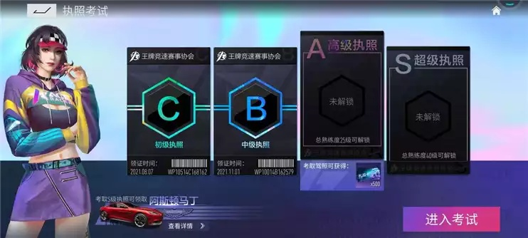 王牌竞速俱乐部加入攻略:深度解析全新玩法规则 王牌竞速俱乐部加入攻略:深度解析全新玩法规则