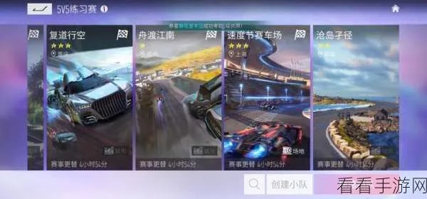 王牌竞速禅秘攻略：解锁速度与激情新境界