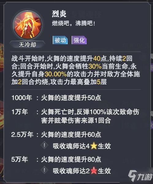 斗罗大陆魂师对决奥斯卡阵容搭配攻略，解锁最强魂师加点技巧