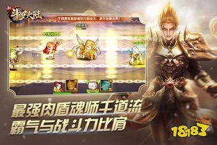 斗罗大陆魂师对决唐三蓝银皇觉醒秘籍，高效觉醒攻略解析