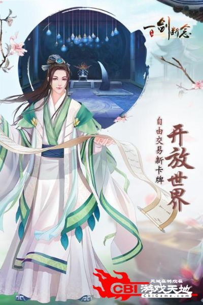 一剑断念林泽深度剖析：全面解析角色强度与独特魅力