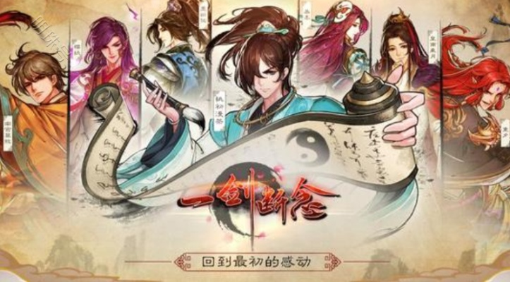 剑断念青霞角色深度剖析：全面解析新价值点