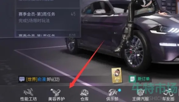 王牌竞速车牌摇号技巧揭秘：高效摇号新攻略