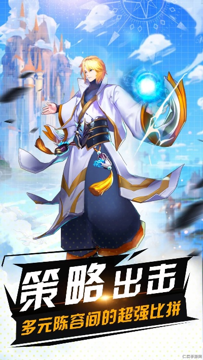 《魔神纪元》新手必看攻略:轻松小氪,畅玩无忧新体验 《魔神纪元》新手必看攻略:轻松小氪,畅玩无忧新体验