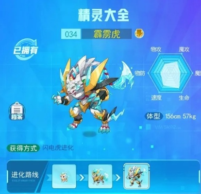 超级精灵手表高效升级秘籍:快速提升攻略解析 超级精灵手表高效升级秘籍:快速提升攻略解析