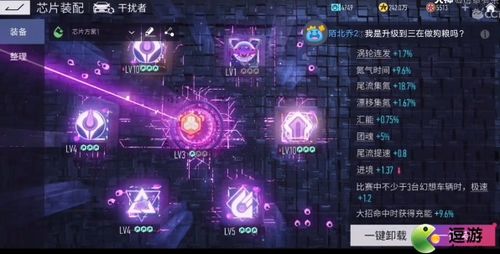 王牌竞速核心芯片揭秘：揭秘高性能动力核心