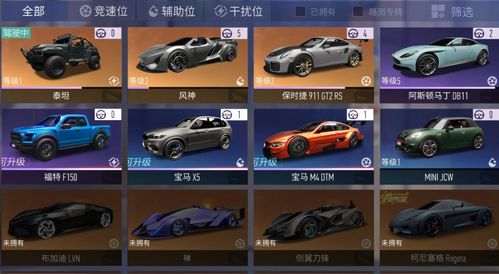 王牌竞速芯片种类全解析，揭秘全新动力核心价值