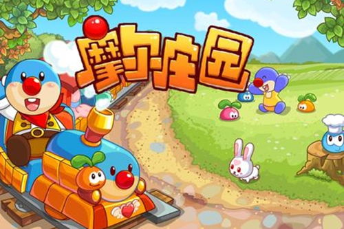 摩尔庄园手游攻略：木灵珠高效使用技巧大揭秘