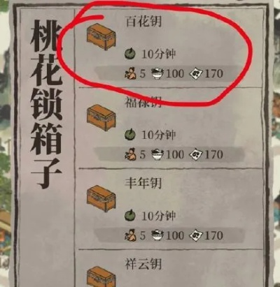 江南百景图西瓜籽获取攻略：高效秘籍大公开