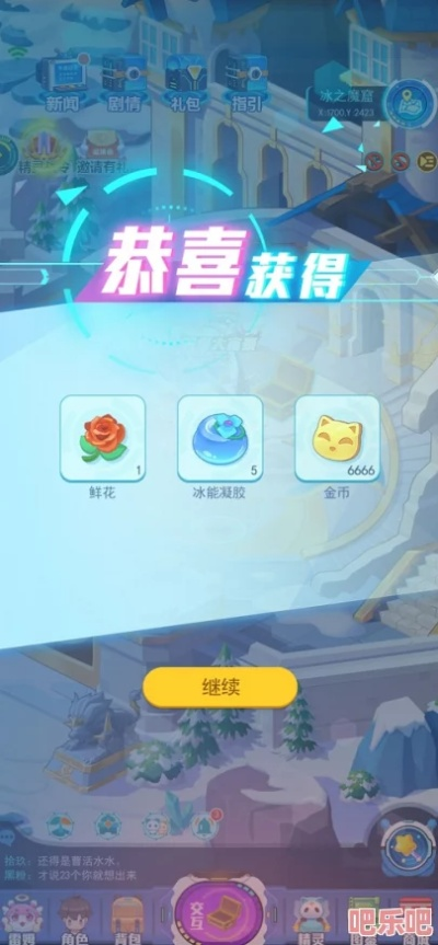 轻松解锁小八攻略：超级精灵手表获取秘籍大公开