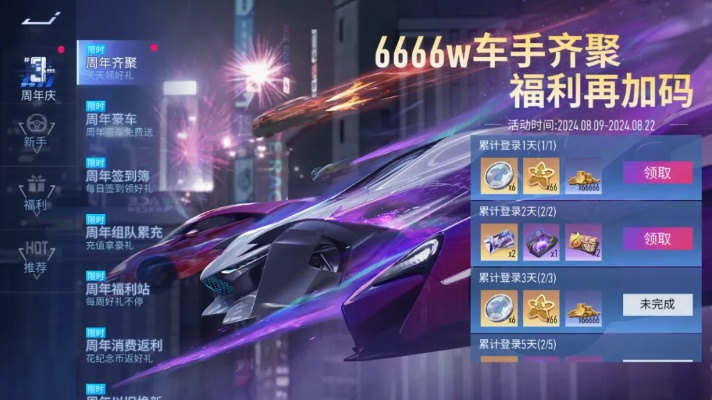 王牌竞速伺机猎手获取攻略,独家秘籍大揭秘! 王牌竞速伺机猎手获取攻略,独家秘籍大揭秘!