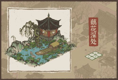 江南百景图生藕画池限时开启,探秘全新活动亮点揭晓 江南百景图生藕画池限时开启,探秘全新活动亮点揭晓