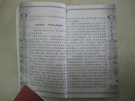 江南百景图家族地契获取攻略：老字号地契高效秘籍大公开