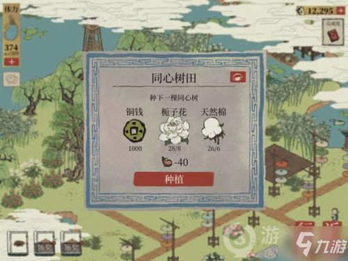 江南百景图啸天发卡攻略：解锁独特道具功效解析