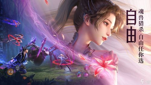 斗罗大陆魂师对决盲盒活动攻略:解锁神秘新魂师,畅玩新境界 斗罗大陆魂师对决盲盒活动攻略:解锁神秘新魂师,畅玩新境界