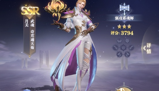 斗罗大陆魂师对决玉天心实力解析：深度剖析顶尖魂师魅力