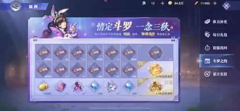 斗罗大陆魂师对决：高效开荒阵容攻略，打造全新竞技优势