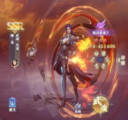 斗罗大陆魂师对决魂师最强加点解析：打造无敌魂师攻略全揭秘