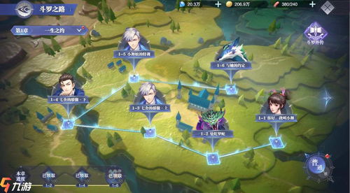 斗罗大陆魂师对决兑换码攻略:解锁全新礼包秘籍大公开 斗罗大陆魂师对决兑换码攻略:解锁全新礼包秘籍大公开