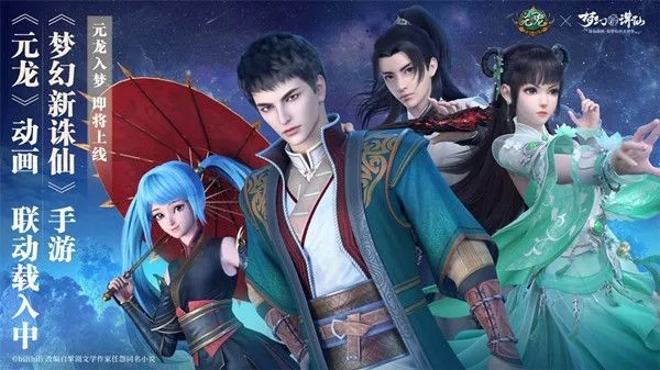 梦幻新诛仙幻形符妙用攻略，轻松提升战力新秘籍