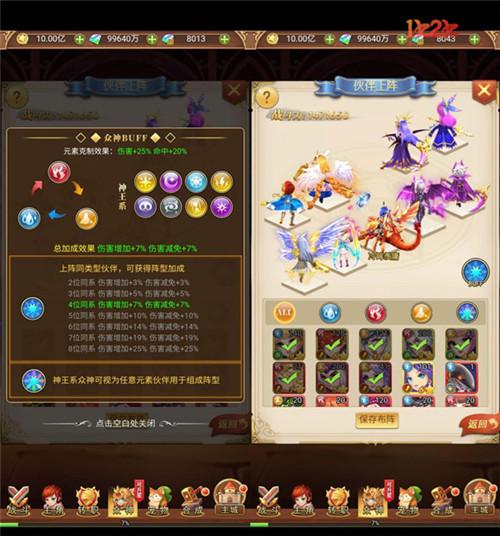 诸神之战体验升级,《苍之女武神》一触即改新篇章 诸神之战体验升级,《苍之女武神》一触即改新篇章