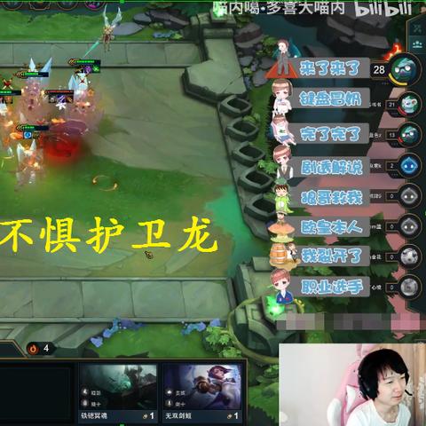 金铲铲之战护卫骑士阵容搭配攻略:打造无敌阵容秘籍 金铲铲之战护卫骑士阵容搭配攻略:打造无敌阵容秘籍