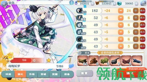 东方归言录早苗深度解析：解锁角色魅力攻略秘籍