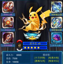 钢铁兽轻松入手攻略：超级精灵手表获取技巧大揭秘