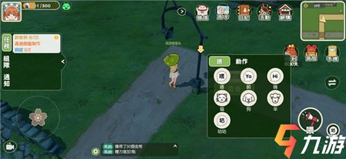 小森生活高效组队攻略:安卓苹果玩家速成联盟 小森生活高效组队攻略:安卓苹果玩家速成联盟