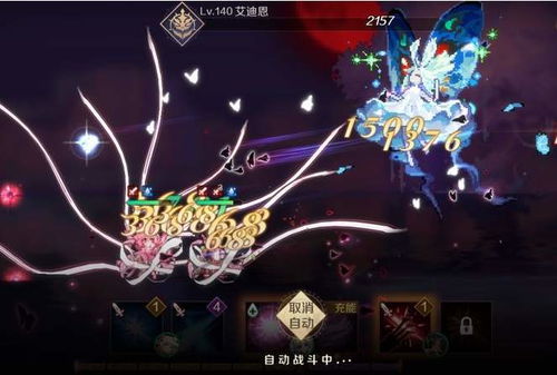 复苏魔女毕业彩装装备攻略:打造最强阵容秘籍大公开 复苏魔女毕业彩装装备攻略:打造最强阵容秘籍大公开