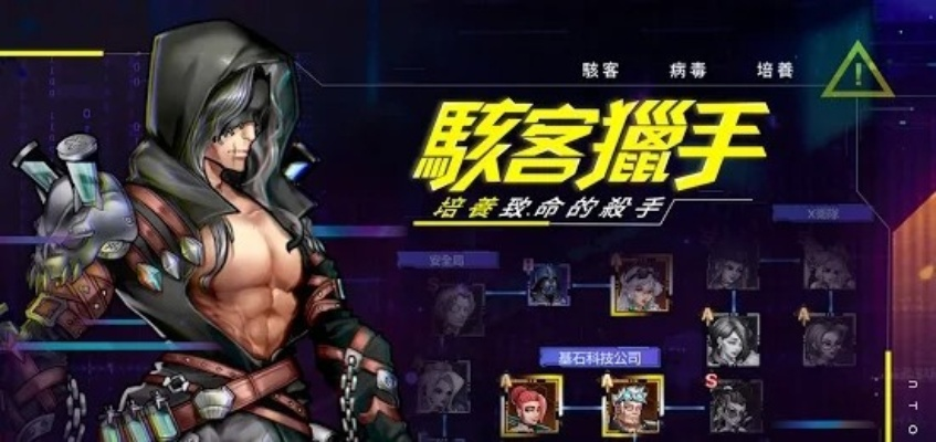 网络竞技游戏里的「隐形胜负手」为什么你苦练操作却总输？