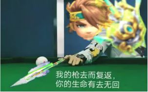 威震西凉狮盔银铠,名酱三国H5新体验尽享荣耀 威震西凉狮盔银铠,名酱三国H5新体验尽享荣耀