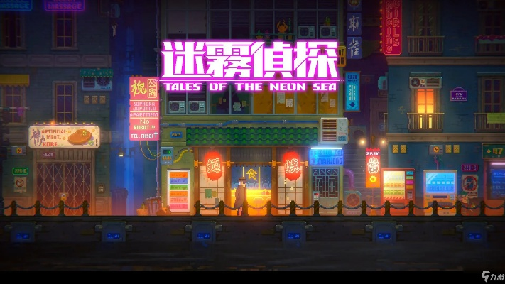 迷雾侦探密码解锁秘籍大公开，译码器新解法分享！