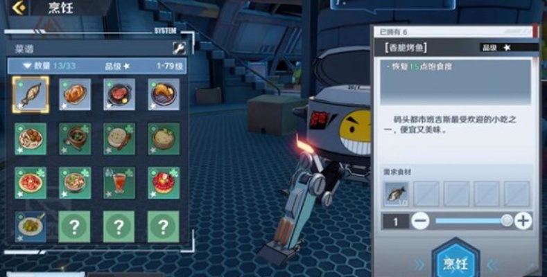 幻塔松油嫩鱼面制作攻略：轻松获取食材，解锁美味新境界