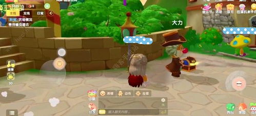 摩尔庄园手游血量恢复秘籍：冒险之星续航攻略大揭秘